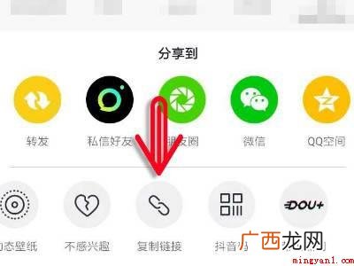 演示机型:Iphone 12 如何去掉抖音视频里的水印