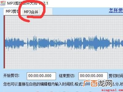 演示机型:Iphone 12 微信语音怎么合成一个音频
