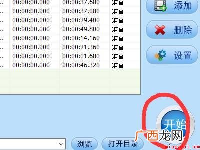 演示机型:Iphone 12 微信语音怎么合成一个音频