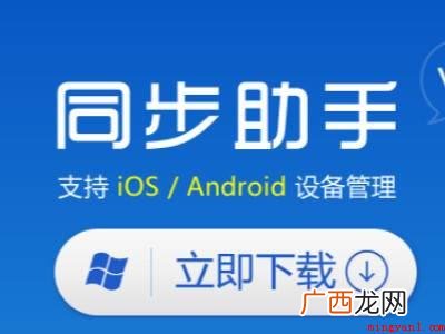 演示机型:Iphone 12 微信语音怎么合成一个音频