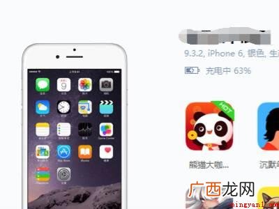 演示机型:Iphone 12 微信语音怎么合成一个音频