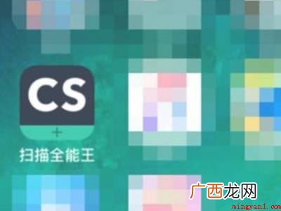 演示机型:Iphone 12 手签字后表格怎么用pdf传导邮箱