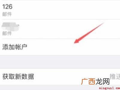 演示机型:Iphone 12 手签字后表格怎么用pdf传导邮箱