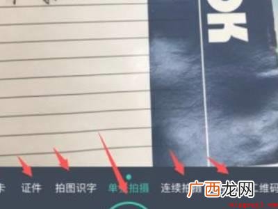 演示机型:Iphone 12 手签字后表格怎么用pdf传导邮箱