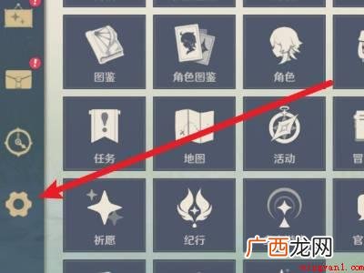 华为MateBook X中原神pc端退出全屏的具体操作步骤 原神pc端怎么退出全屏