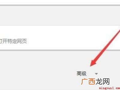 网页翻译功能在哪的具体操作步骤 网页翻译功能在哪
