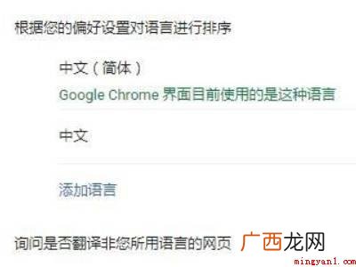 网页翻译功能在哪的具体操作步骤 网页翻译功能在哪
