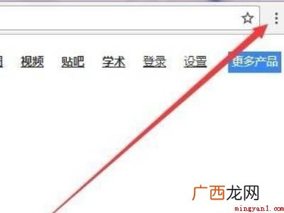 网页翻译功能在哪的具体操作步骤 网页翻译功能在哪