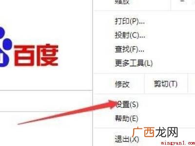 网页翻译功能在哪的具体操作步骤 网页翻译功能在哪