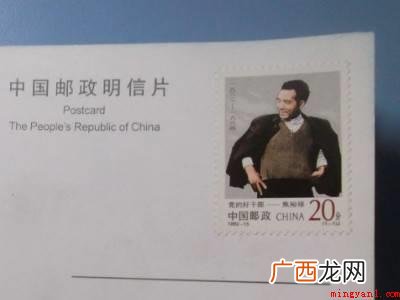 邮票怎么贴的具体操作步骤 邮票怎么贴