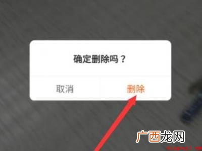 演示机型:Iphone 12 快手的搜索发现怎么彻底删除