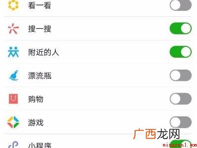 演示机型:Iphone 12 微信怎么关闭附近的人功能设置