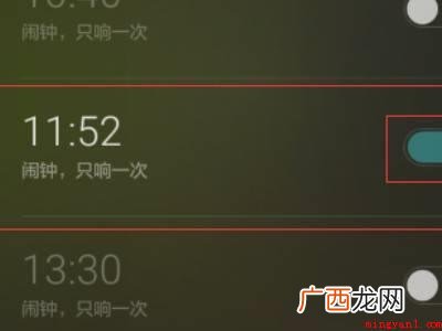 我的华为手机闹钟声音为什么会是录音通话?的具体操作步骤 我的华为手机闹钟声音为什么会是录音通话?