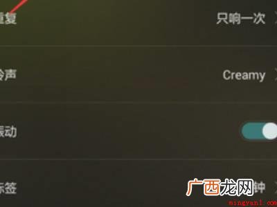 我的华为手机闹钟声音为什么会是录音通话?的具体操作步骤 我的华为手机闹钟声音为什么会是录音通话?