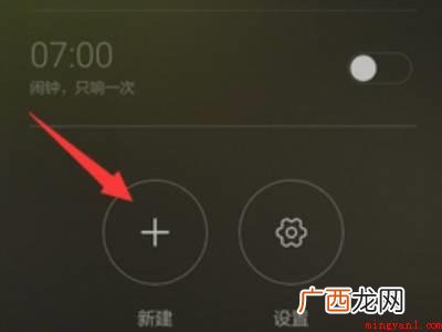 我的华为手机闹钟声音为什么会是录音通话?的具体操作步骤 我的华为手机闹钟声音为什么会是录音通话?