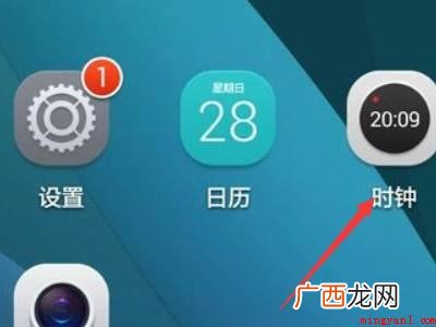 我的华为手机闹钟声音为什么会是录音通话?的具体操作步骤 我的华为手机闹钟声音为什么会是录音通话?