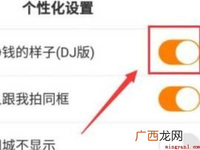 演示机型:Iphone 12 快手怎样关闭音乐显示