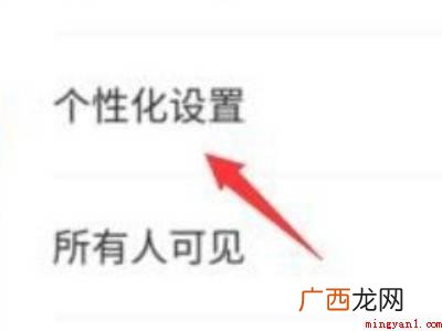 演示机型:Iphone 12 快手怎样关闭音乐显示