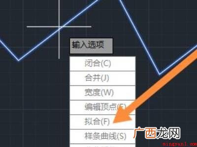 华为MateBook X中cad多段线变圆滑曲线的具体操作步 cad多段线变圆滑曲线
