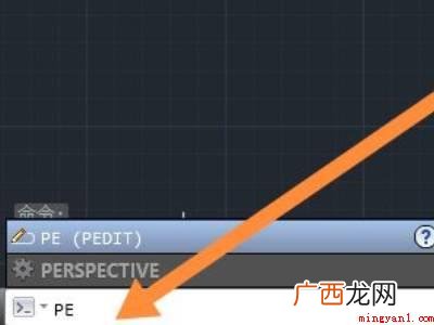 华为MateBook X中cad多段线变圆滑曲线的具体操作步 cad多段线变圆滑曲线