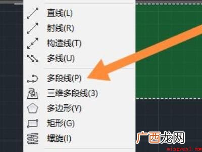 华为MateBook X中cad多段线变圆滑曲线的具体操作步 cad多段线变圆滑曲线