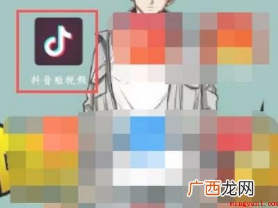 演示机型:Iphone 12 抖音上飘屏是怎么弄的