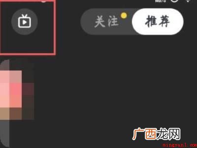 演示机型:Iphone 12 抖音上飘屏是怎么弄的