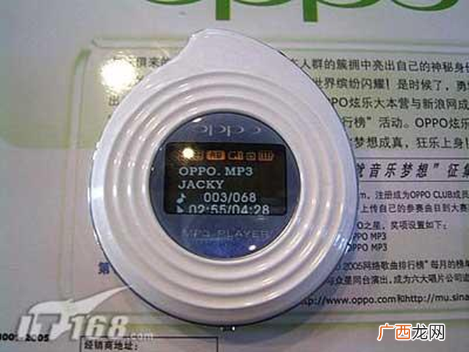 vivo手机排行榜 OPPO手机排行榜前十名