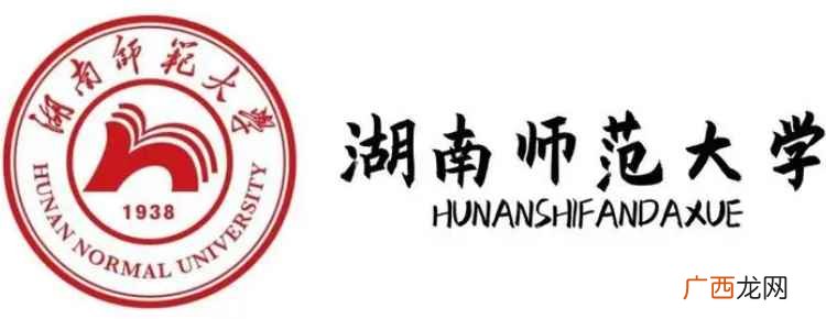 湖南师范大学校区有几个