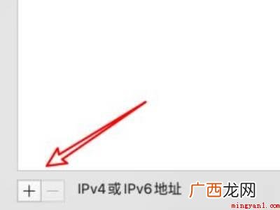 MacBook Pro中解决chrome无法访问的具体操作步 mac上的chrome无法访问