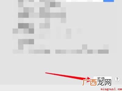 MacBook Pro中解决chrome无法访问的具体操作步 mac上的chrome无法访问