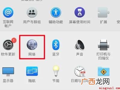 MacBook Pro中解决chrome无法访问的具体操作步 mac上的chrome无法访问