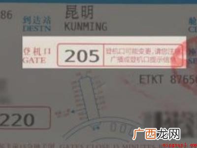 飞机票怎么看的具体操作步骤 飞机票怎么看