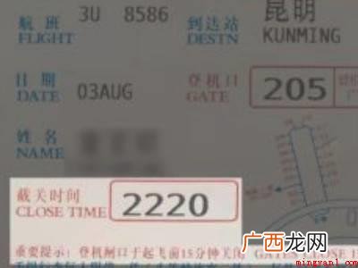 飞机票怎么看的具体操作步骤 飞机票怎么看