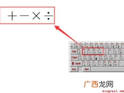 华为MateBook X中打乘号的具体操作步骤 笔记本电脑乘号怎么打