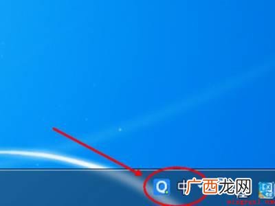 华为MateBook X中打乘号的具体操作步骤 笔记本电脑乘号怎么打