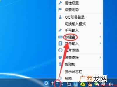 华为MateBook X中打乘号的具体操作步骤 笔记本电脑乘号怎么打