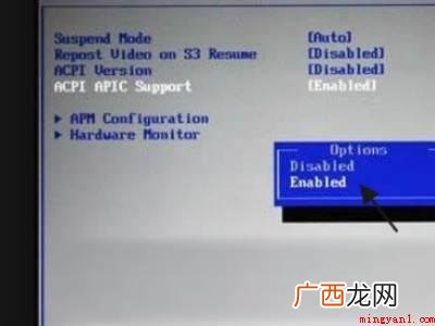 华为MateBook X中解决acpi bios error acpi