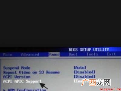 华为MateBook X中解决acpi bios error acpi