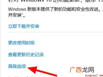 win10需要保持更新吗的具体操作步骤 win10需要保持更新吗