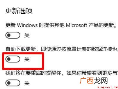 win10需要保持更新吗的具体操作步骤 win10需要保持更新吗