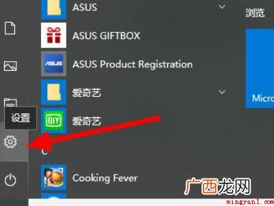 win10需要保持更新吗的具体操作步骤 win10需要保持更新吗