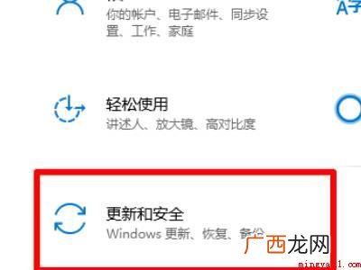 win10需要保持更新吗的具体操作步骤 win10需要保持更新吗