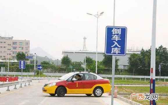 驾照最快多久能考下来