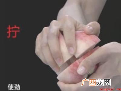 桃子怎么切的具体操作步骤 桃子怎么切