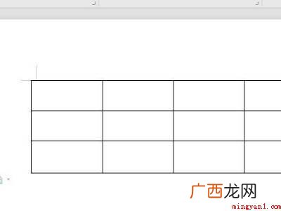 wps怎样延伸已有表格的具体操作步骤 wps怎样延伸已有表格