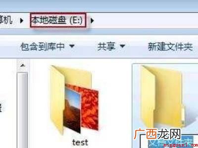 华为MateBook X中更改默认储存位置的具体操作步骤 win7默认储存位置更改