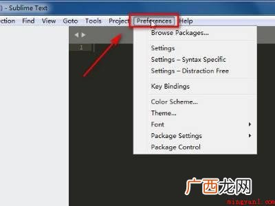 sublime text怎么设置成中文的具体操作步骤 sublime