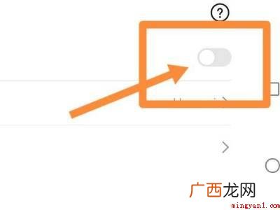 华为MatePad 11 蓝牙耳机怎么连接平板