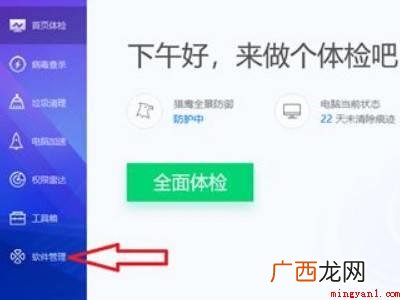 华为MateBook X中卸载microsoftedge的具 microsoftedge卸载不了